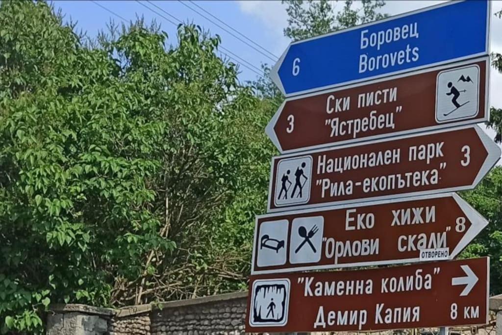 Апартамент Edelweiss Beli Iszkar Kültér fotó